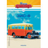 1:43 ZIS-8 autobuss ar žurnālu №9, Modimio Collections