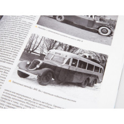 1:43 ZIS-8 autobuss ar žurnālu №9, Modimio Collections