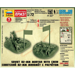 1:72 Zvezda 6208 - Советский 82-мм миномет с расчетом, зима 1941-1943 гг.