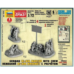 1:72 Zvezda 6209 - Немецкий 81-мм миномет с расчетом, зима 1941-1945 гг.
