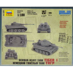 1:100 Zvezda 6256 - Немецкий тяжёлый танк Т-VI Тигр I
