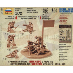 1:72 Zvezda 6167 - Британский пулемет "Виккерс" с расчетом