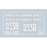 1:35 Zvezda 3534 - ISU-122 padomju tanku iznīcinātājs