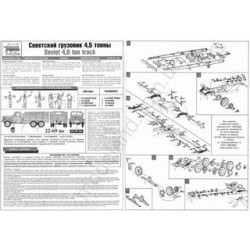1:35 Zvezda 3541 ZiS-151 padomju 4,5 tonnu kravas automašīna 6x6