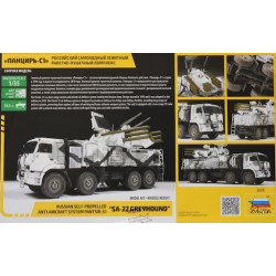 1:35 Zvezda 3698 'Pantsir S-1' SA-22 'Greyhound' krievu pretgaisa sistēma