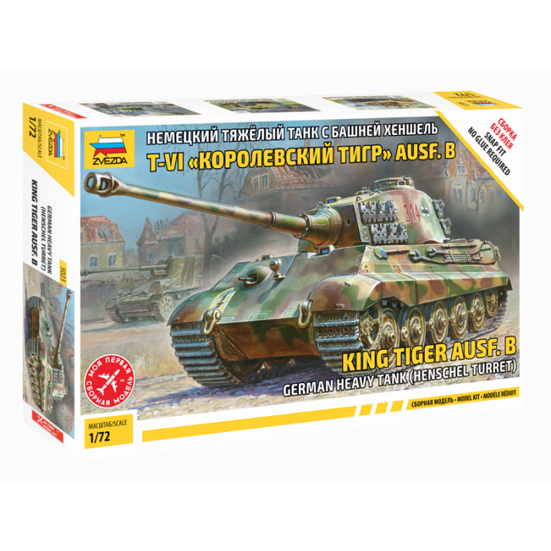 1:72 Zvezda 5023 King Tiger Ausf. B German Heavy Tank (Henschel Turret)