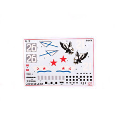 1:144 Zvezda 7016 Экраноплан А-90 «Орлёнок» / Troop carrier ekranoplan A-90 "Orlyonok"