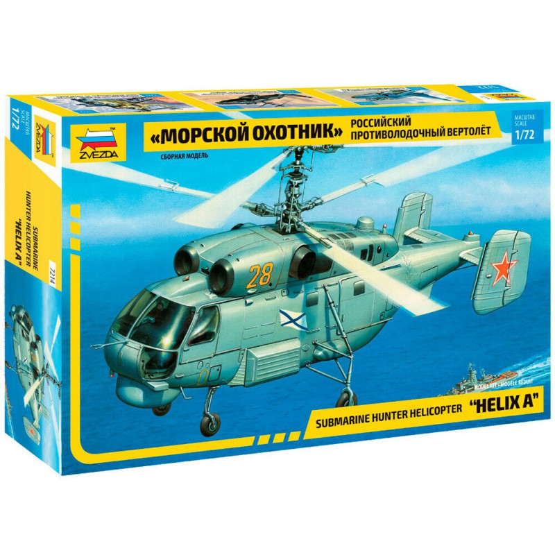 1:72 Zvezda 7214 Ка-27 / Kamov Ka-27 "Helix A" Russian Submarine Hunter Helicopter