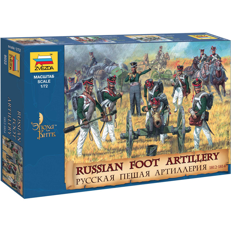 1:72 Zvezda 8022 -  Russian Foot Artillery 1812-1814