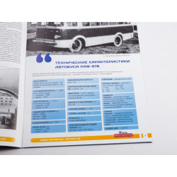 1:43 RAF-976 autobuss ar žurnālu №22, Modimio Collections