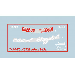 1:35 Zvezda 3689 Soviet Medium Tank T-34/76 mod.1943 URALMASH