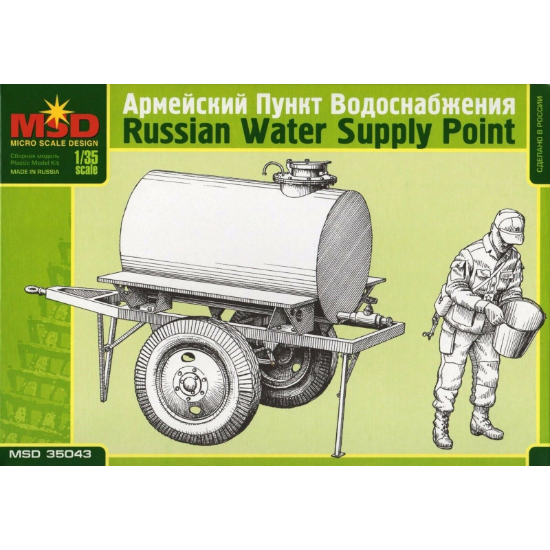 1:35 MSD 35043 - Padomju armijas tanka piekabe