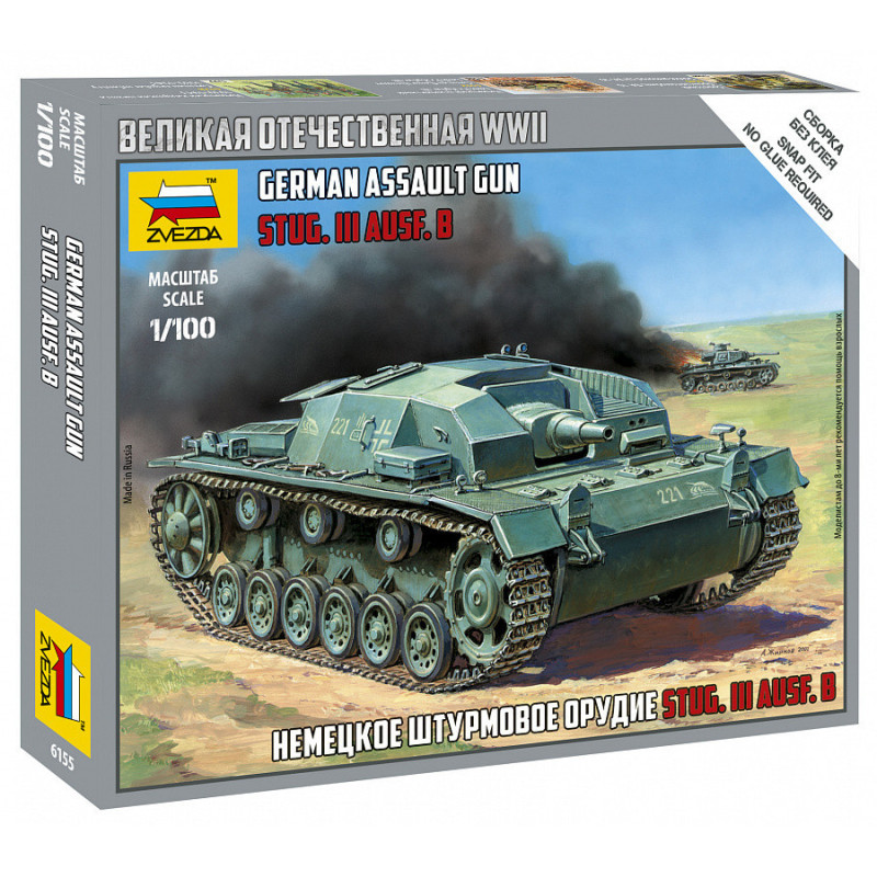 1:100 Zvezda 6155 - Немецкое штурмовое орудие Sturmgeschutz III Ausf.B