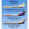 1:144 Zvezda 7004 Russian Airliner TU-154M