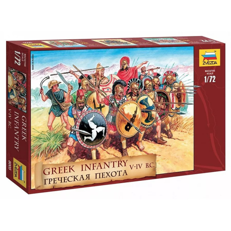 1:72 Zvezda 8005 - Греческая пехота V - IV вв. до н.э.