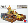 1:35 Tamiya 35075 - Japanese Medium Tank Type 97 Chi Ha with 2 Figures