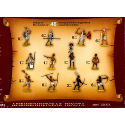 1:72 Zvezda 8051 - Senās Ēģiptes kājnieki 2000 p.m.ē.
