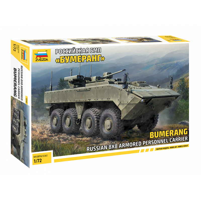 1:72 Zvezda 5040 - Bumerang Russian 8x8 Armored Personnel Carrier