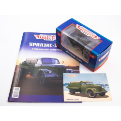 1:43 Легендарные Грузовики - УралЗИС-355М / UralZiS-355M compressor station