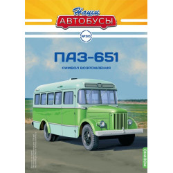 1:43 PAZ-651 autobuss ar žurnālu №30, Modimio Collections