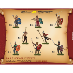 1:72 Zvezda 8012 - Gali kājnieki II-I p.m.ē.