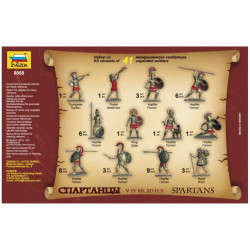 1:72 Zvezda 8068 - Спартанцы V-IV вв. до н.э.