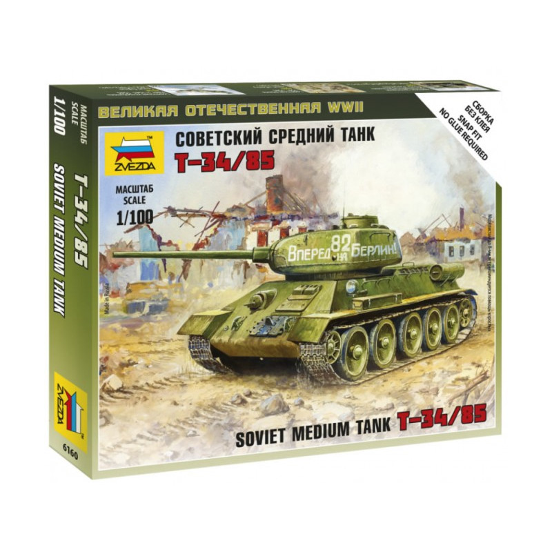1:100 Zvezda 6160 - Советский средний танк Т-34/85