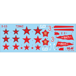 1:72 ICM 72062 - И-15 / Polikarpov I-15 Soviet Biplane Fighter