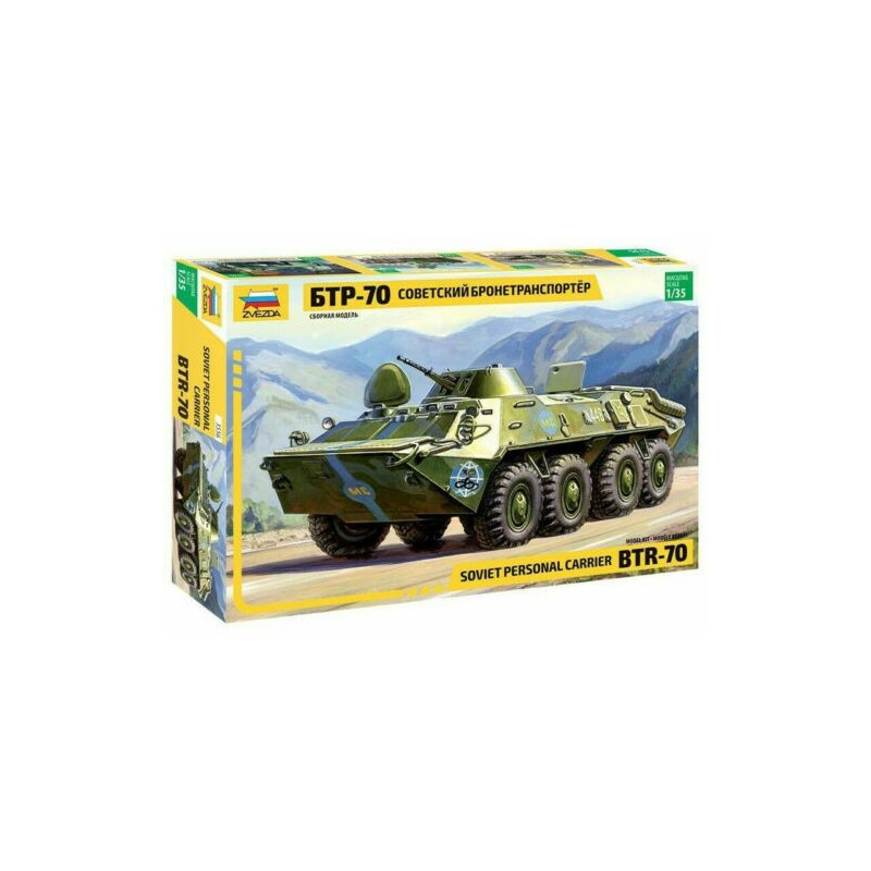 1:35 Zvezda 3556 БТР-70 / BTR-70 Soviet Armoured Personal Carrier