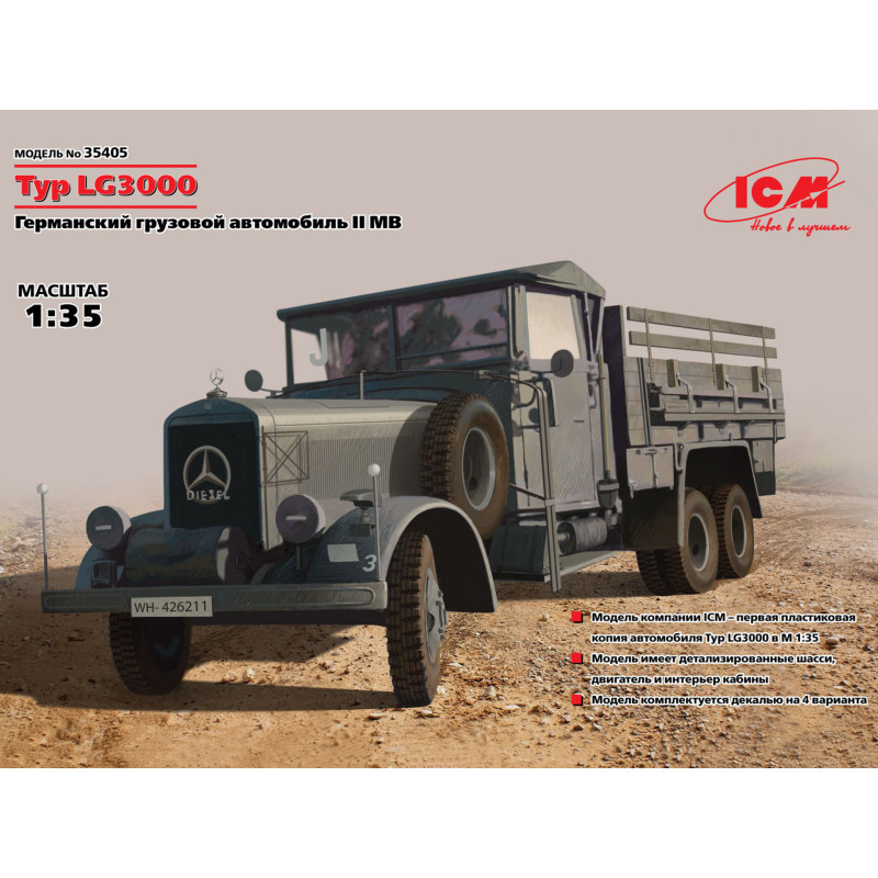 1:35 ICM 35405 - Typ LG3000 WWII German Army Truck