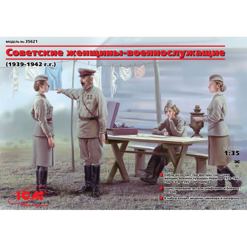 1:35 ICM 35621 - Padomju Savienības karavīres un komandiere (1939.–1942. g.) (4 figūras)