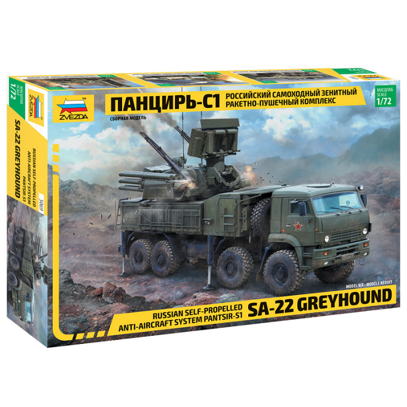1:72 Zvezda 5069 - Russian SP Anti-Aircraft System Pantsir-S1 SA-22 Greyhound