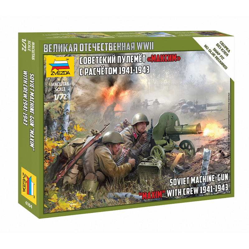 1:72 Zvezda 6104 Padomju ložmetējs Maxim ar apkalpi, 1941.–1943. g.
