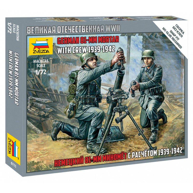 1:72 Zvezda 6111 - Немецкий 81-мм миномет с расчетом 1939-1942