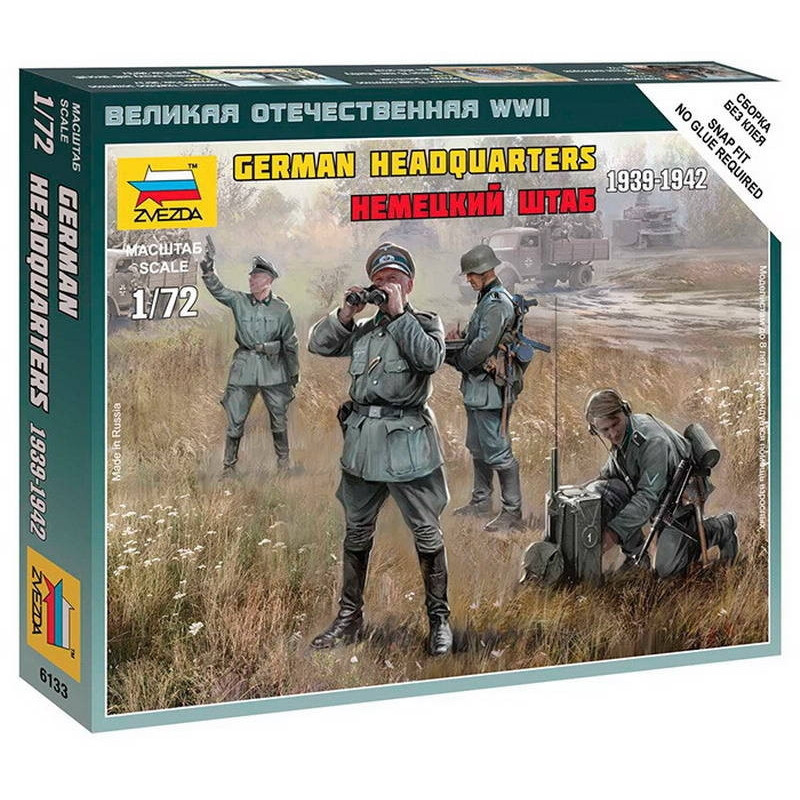 1:72 Zvezda 6133 -  Немецкий штаб 1939-1942