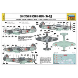 1:72 Zvezda 7313 - Як-9Д / Soviet Fighter Yak-9D