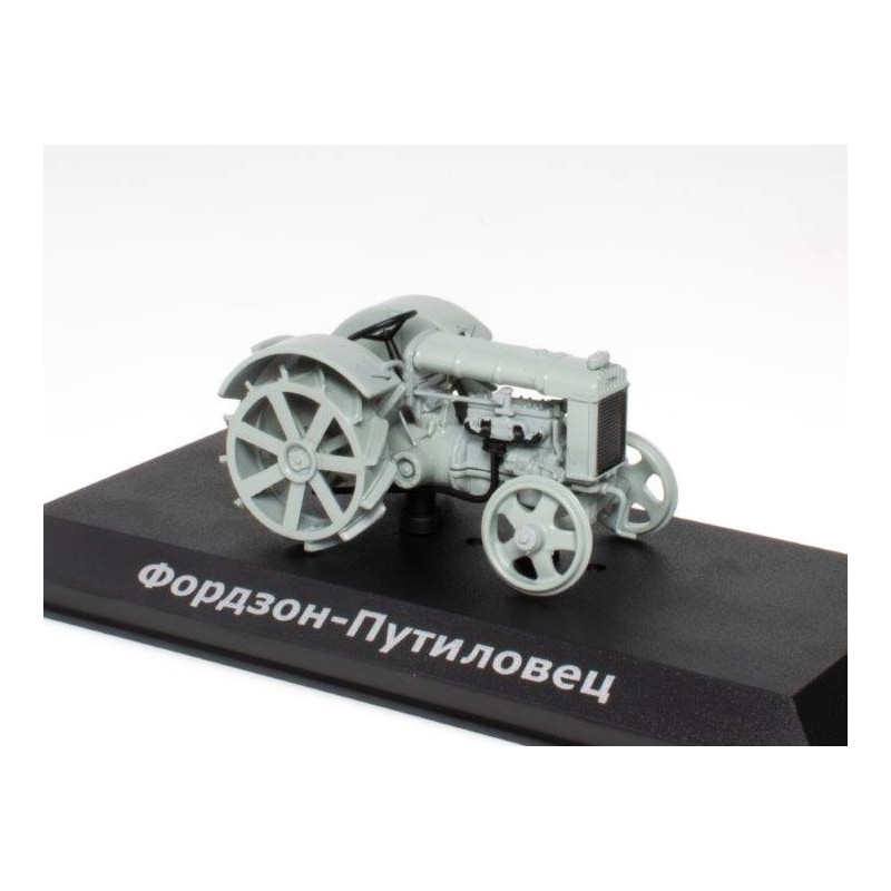 1:43 Hachette - Fordson-Putilovets 1924-1932