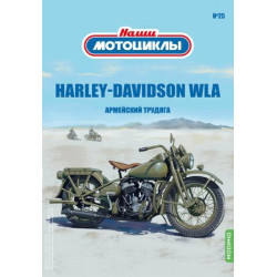 1:24 HARLEY-DAVIDSON WLA мотоцикл с журналом №25, Modimio Collections