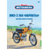 1:24 LMZ-2.160 "Karpati" mopeds ar žurnālu №19, Modimio Collections