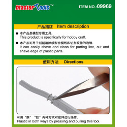 Trumpeter 09969 - Высококачественный скрайбер - High Quality scraper