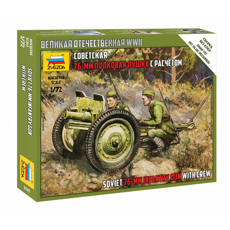 1:72 Zvezda 6145 Padomju 76 mm pulka lielgabals ar apkalpi