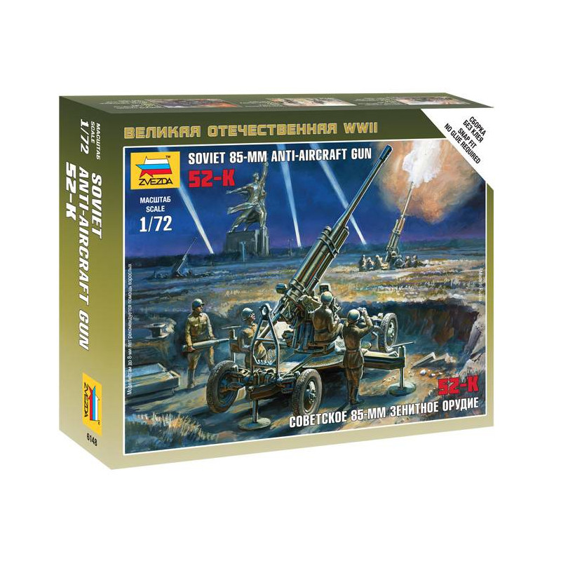 1:72 Zvezda 6148 Padomju 85 mm pretgaisa lielgabals 52-K