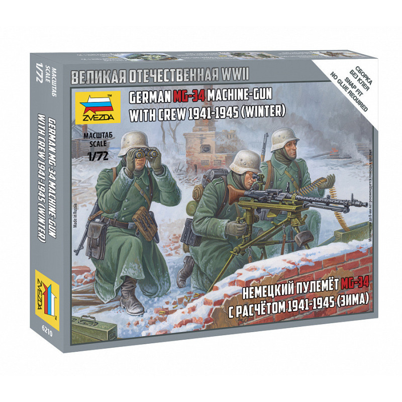 1:72 Zvezda 6210 - Немецкий пулемет MG-34 с расчетом, зима 1941-1945 гг.