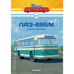 1:43 LAZ-695M autobuss ar žurnālu №23, Modimio Collections
