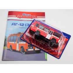 1:43 PAZ-3205 AG-12 Ugunsdzēsējs autobuss ar žurnālu, Speciālizlaidums. №2, Modimio Collections