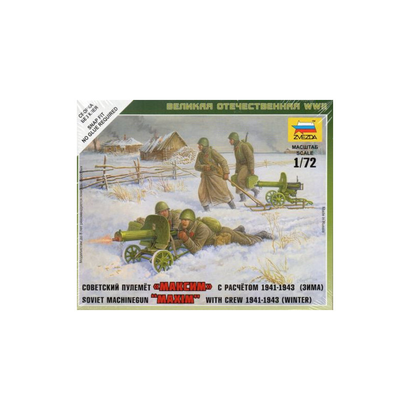1:72 Zvezda 6220 - Советский пулемет «Максим» с расчетом, зима 1941-1943 гг.