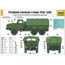 1:72 Zvezda 5050 - URAL-4320 Russian Army Truck