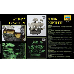 1:100 Zvezda 9042 - Корабль-призрак "Летучий голландец"