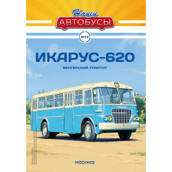 1:43 Ikarus-620 autobuss ar žurnālu №13, Modimio Collections