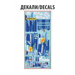 1:43 Zvezda 43005 - KAMAZ-43509 Team 'KAMAZ-Master' №303 Silk Road Rally 2022